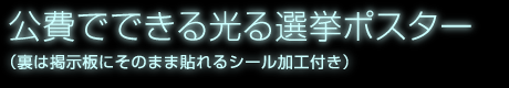 ����I���|�X�^�[